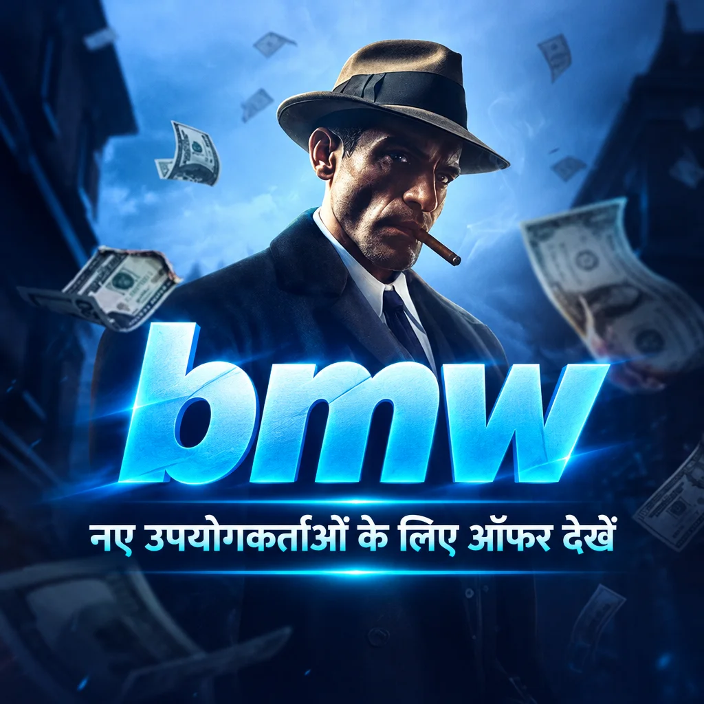 bmw Android APK