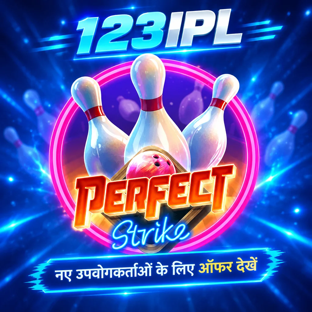 Perfect Strike · Perfect Strike (123IPL): 3x3 स्लॉट मैकेनिक्स, ट्रॉफी रीस्पिन और नियम गाइड