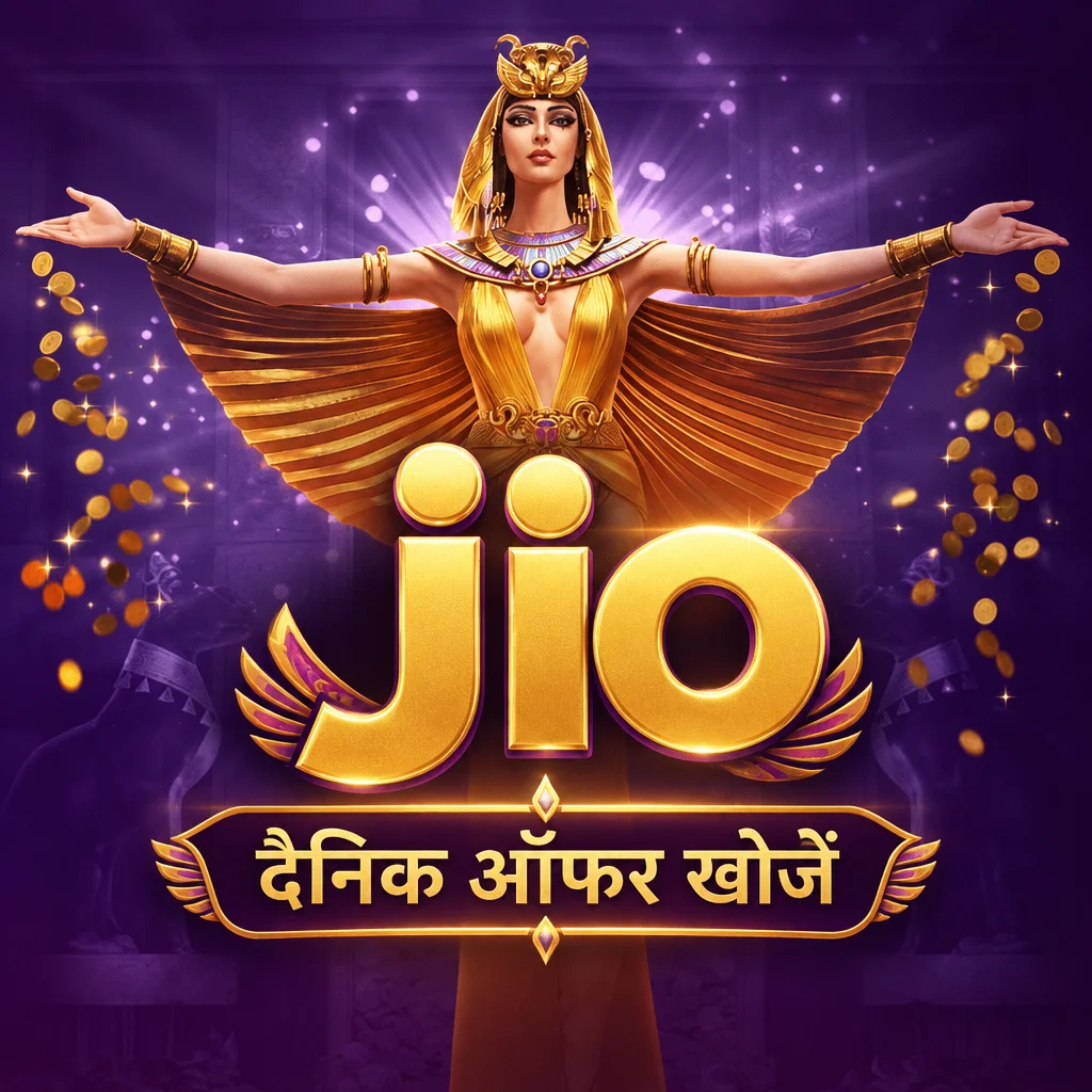 jio · ऐप की तस्वीरें 2